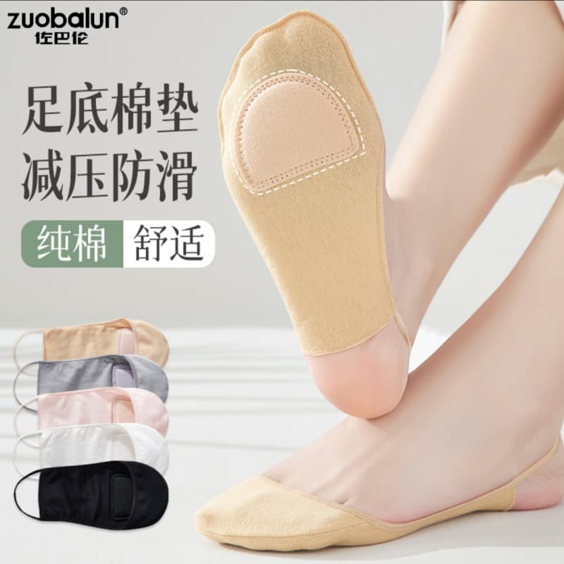 Invisible shallow-cut women's strap boat socks, sweat-absorbing front sole sponge cushion non-slip socks, high heel socks.