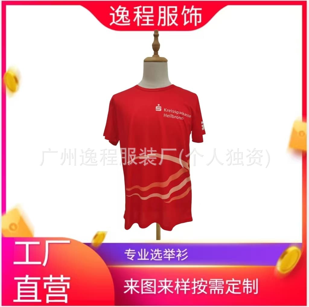 African Parliament Election Campaign T-Shirt with President Portrait Print, Round Neck Short Sleeve Sports Style