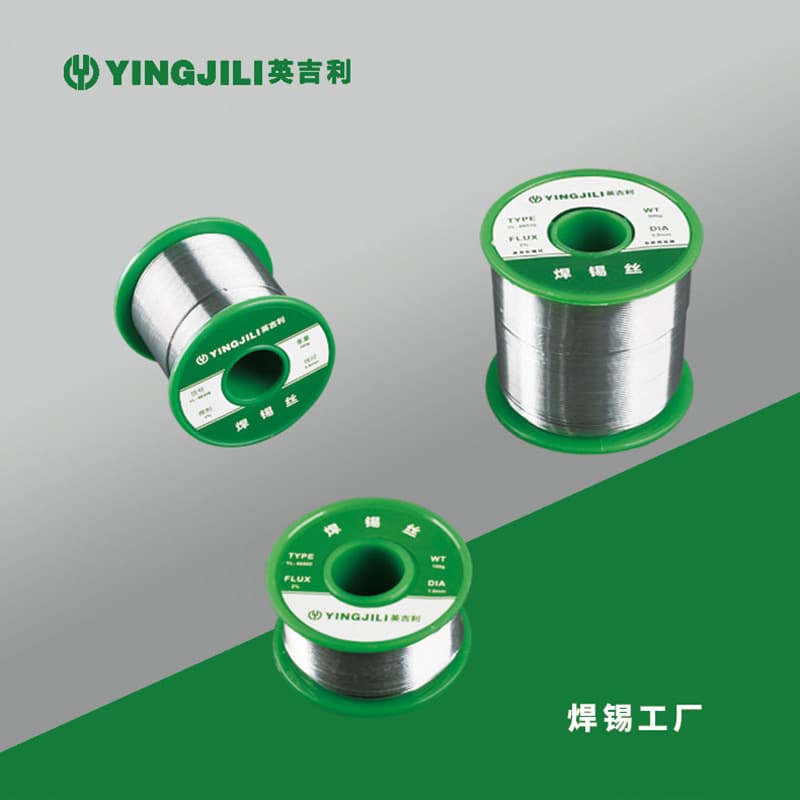 Sn43/Pb57 Solder Factory, Green Label Rosin Core Flux Solder Wire, Easy Welding Flux Wire, Solder Wire