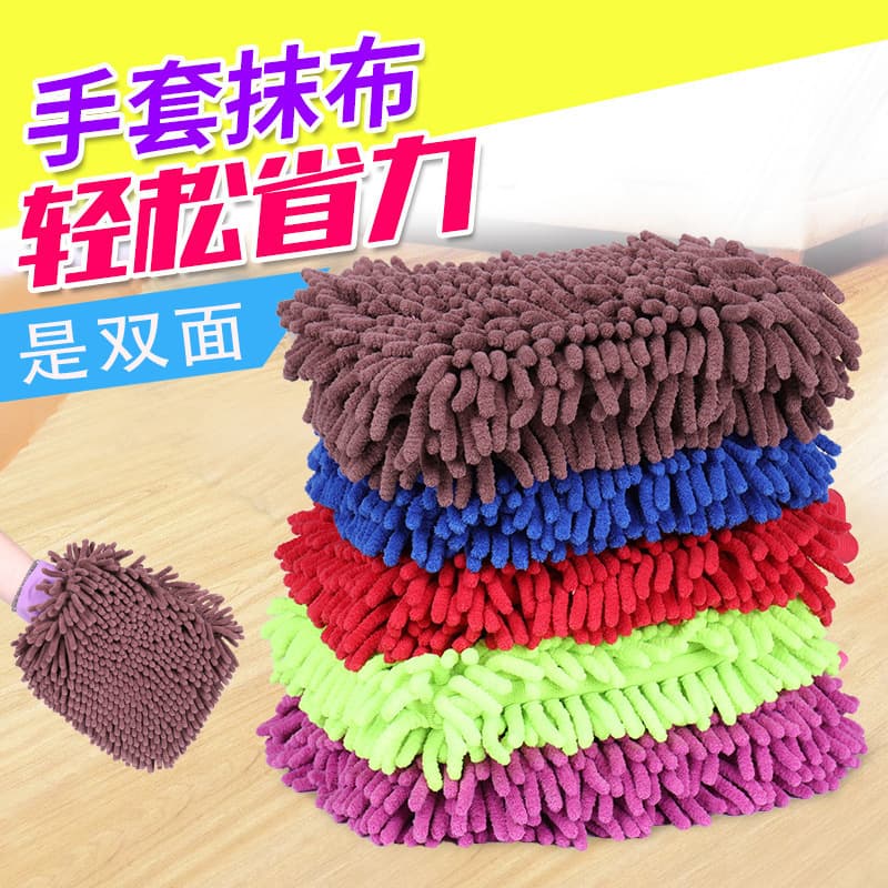 Double-Sided Chenille Car Wash Glove with Coral Fleece Lining, Thickened Car Cleaning Cloth, Car Care & Detailing Tool