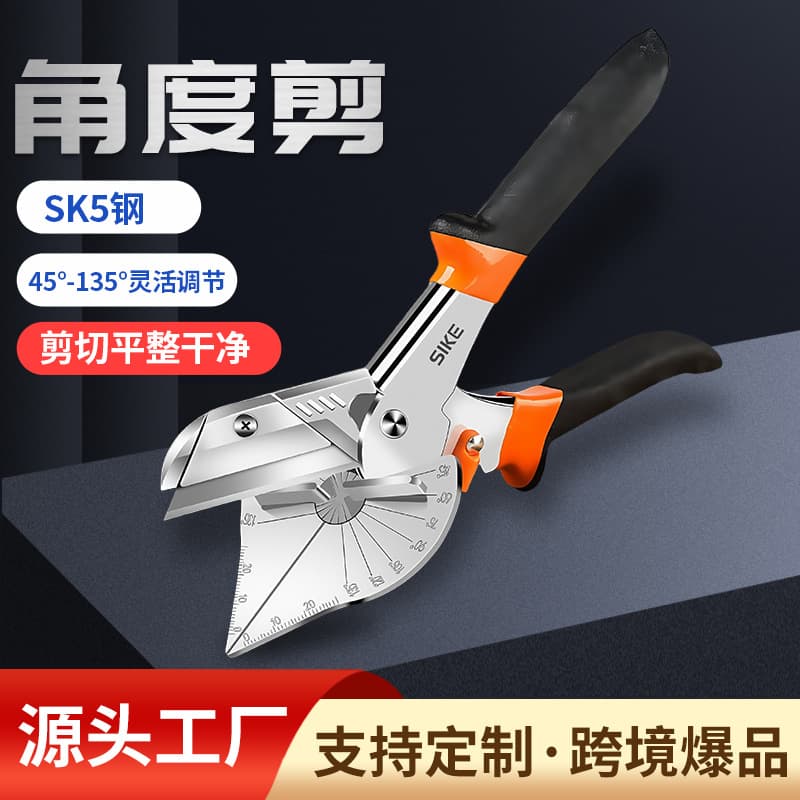 Electrician Wire Duct Scissors 45-Degree Angle Cutter Multifunctional Edge Banding Tool Woodworking Corner Cutter 90-Degree Folding Pliers