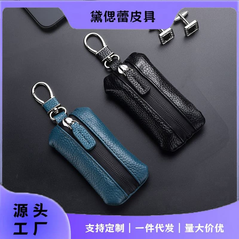 Cross-border universal key bag men's genuine leather Volkswagen car key cover pebbled pattern waterproof zipper car key cover