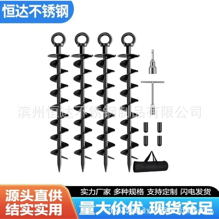 4-Pack Spiral Trampoline Anchor Swing Set with Nuts and Tools Ground Anchor Screw Fixed Anchor Kit