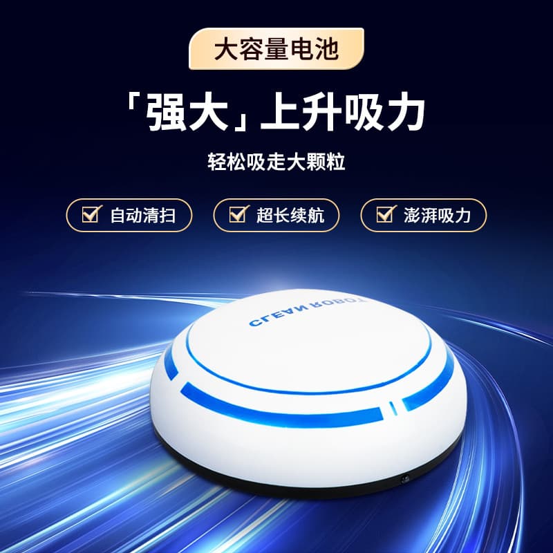 Smart Automatic Mini USB Charging Sweeping Robot Vacuum Cleaner Household Electric Floor Cleaning Machine Lazy Person Gift