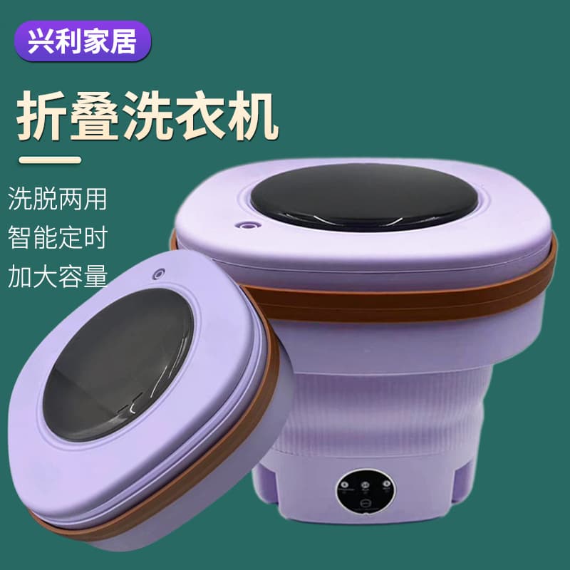 Wholesale Folding Washing Machine Baby Underwear and Socks Cleaning Machine Dormitory Washing Machine Travel Portable Mini Washing Machine