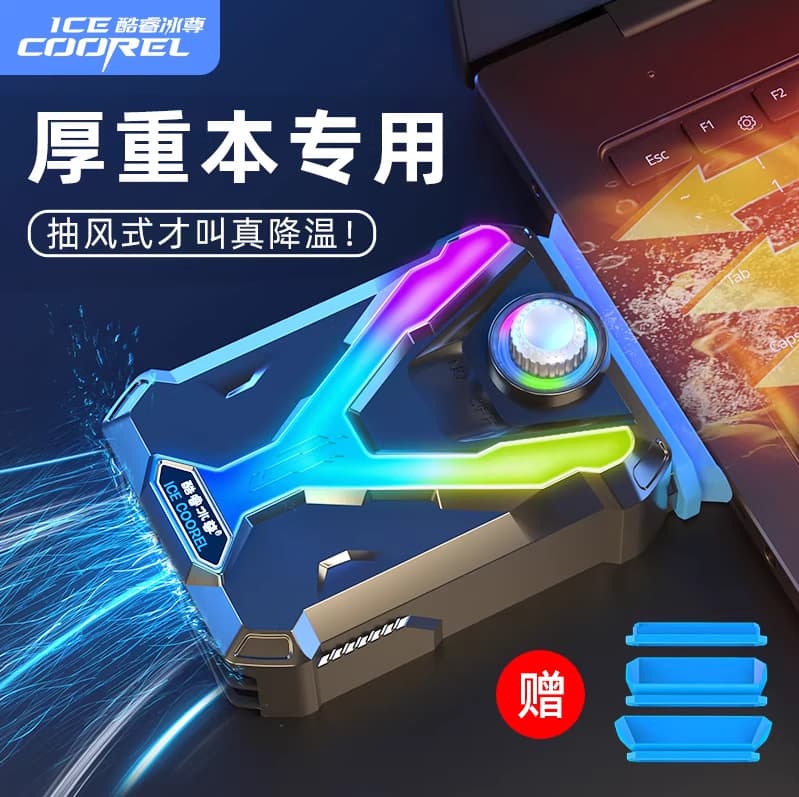 Core Ice Lord F1 Battle Lord Notebook Cooler Exhaust Fan Smart Temperature Control Cooling Fan