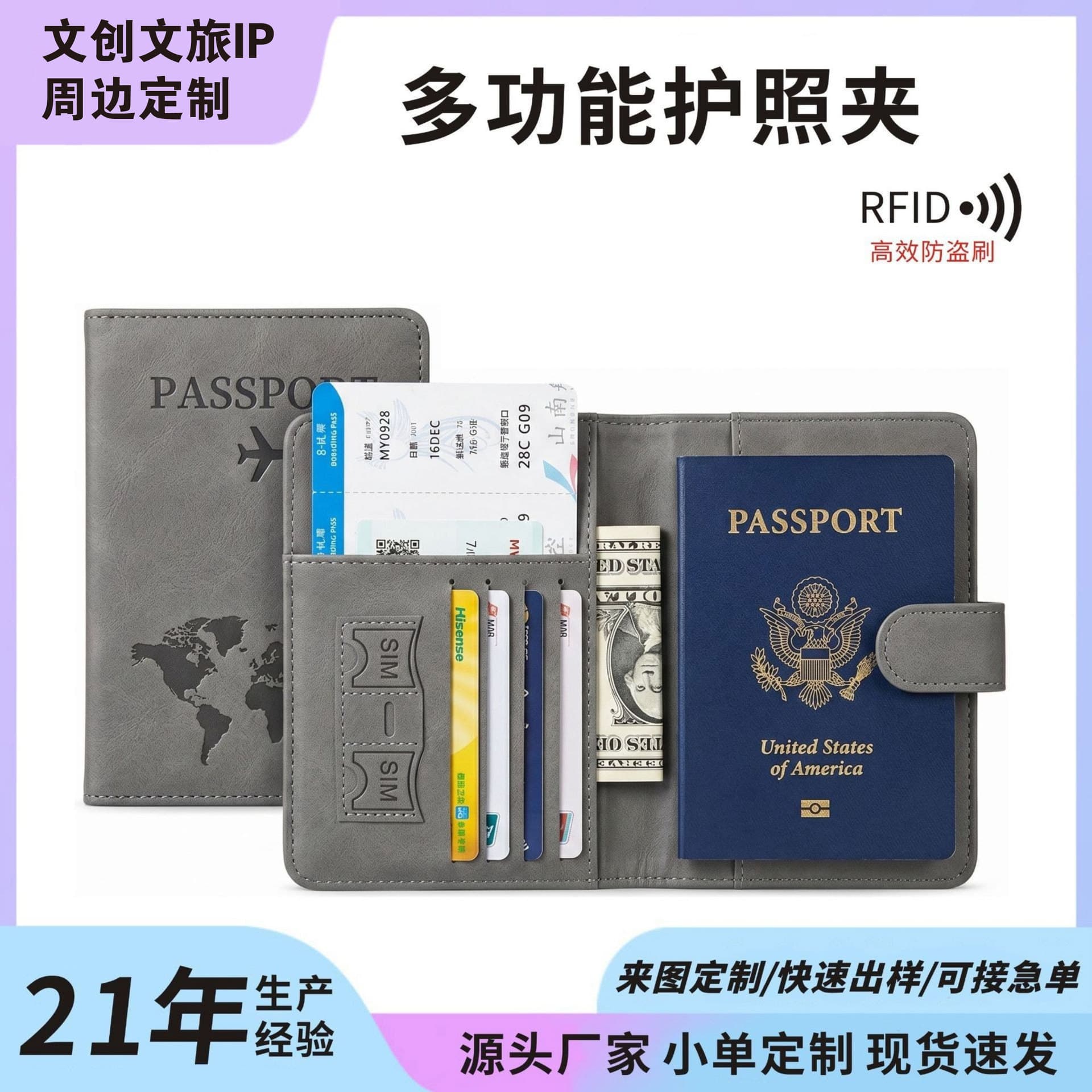 Passport holder buckle anti-theft PU storage simple passport cover travel ready-made passport bag protective cover customization