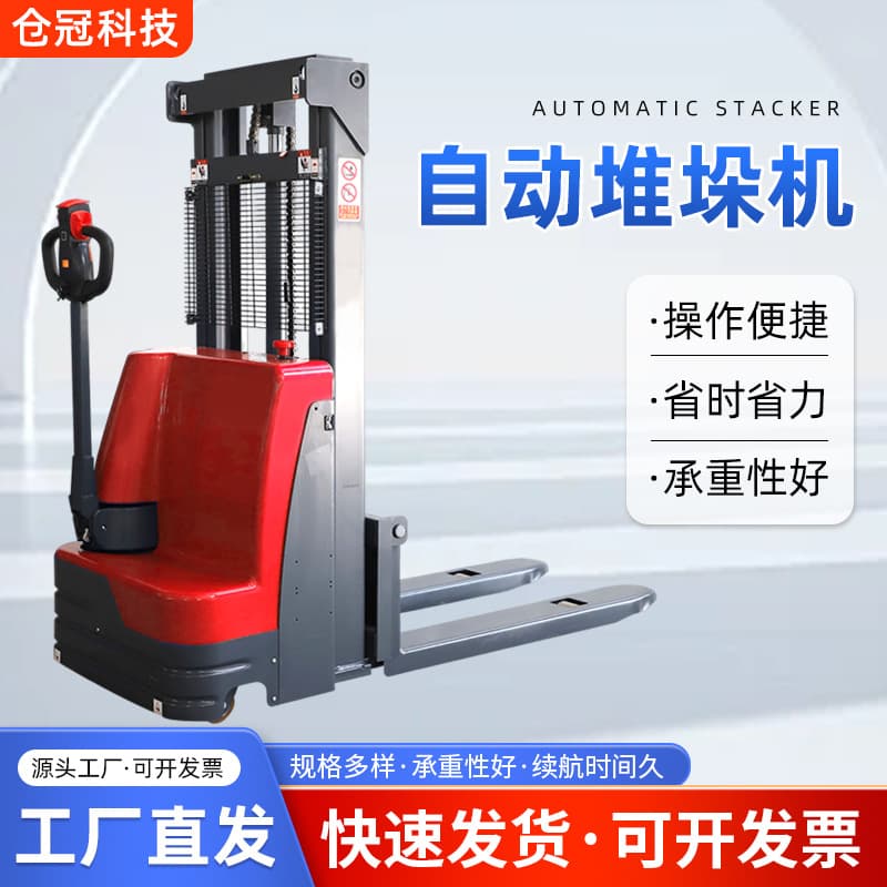 1.5 Ton Fully Electric Stacker Small Stand-on Electric Hydraulic Lift Forklift 2 Ton Warehouse Logistics Transport Truck