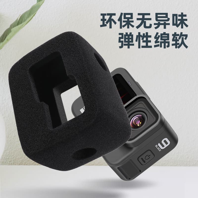 Compatible with GoPro HERO12/11/10/9 Wind Muff Noise Reduction Foam Cover Cycling Shooting Noise Reduction Sponge