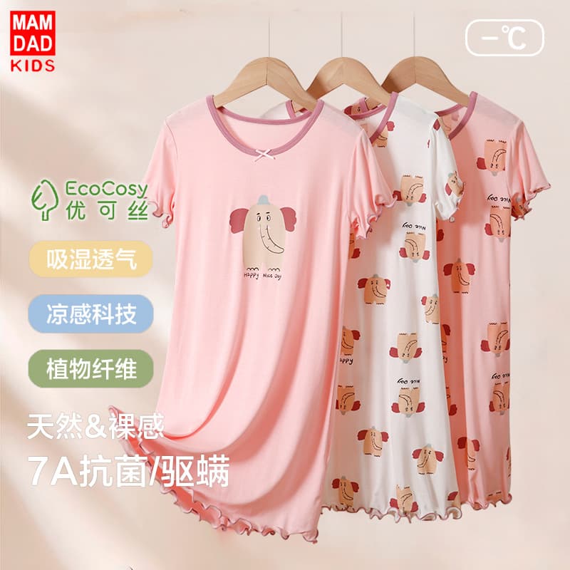 Girls' Nightgown Thin Parent-Child Summer Pajamas Women's Summer Thin Pajamas Middle and Big Children's Home Clothes Air-conditioning Clothes