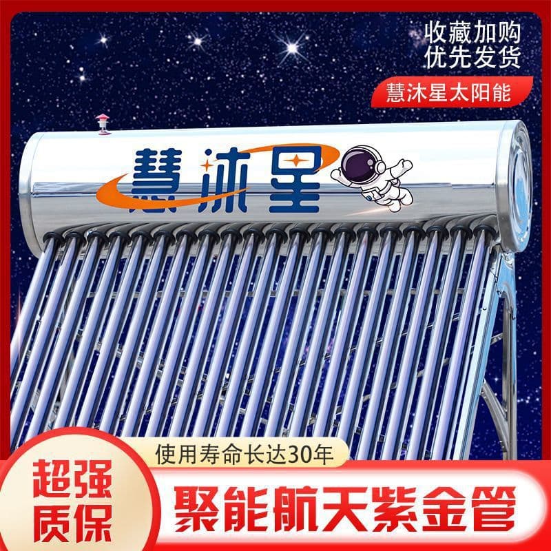 Solar Water Heater for Home Use, Intelligent Fully Automatic Stainless Steel Photoelectric Integrated Complete Set for Rural Bathing