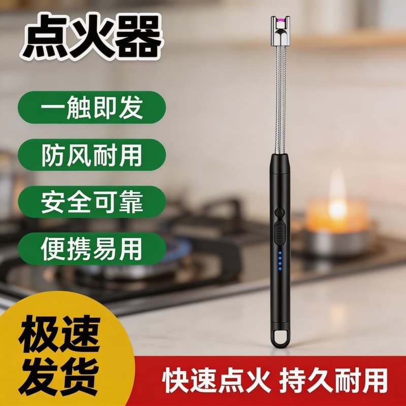 Multi-function Extended Lighter - Universal for Candles, BBQ, Gas Stove - Safe and Convenient Ignition Gun Wholesale