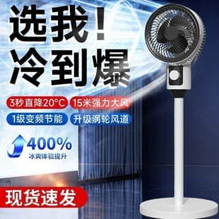 Powerful Fan, 2-in-1 Table and Floor Fan, Household Air Circulation Fan, Oscillating Pedestal Fan, Energy-Saving and Quiet