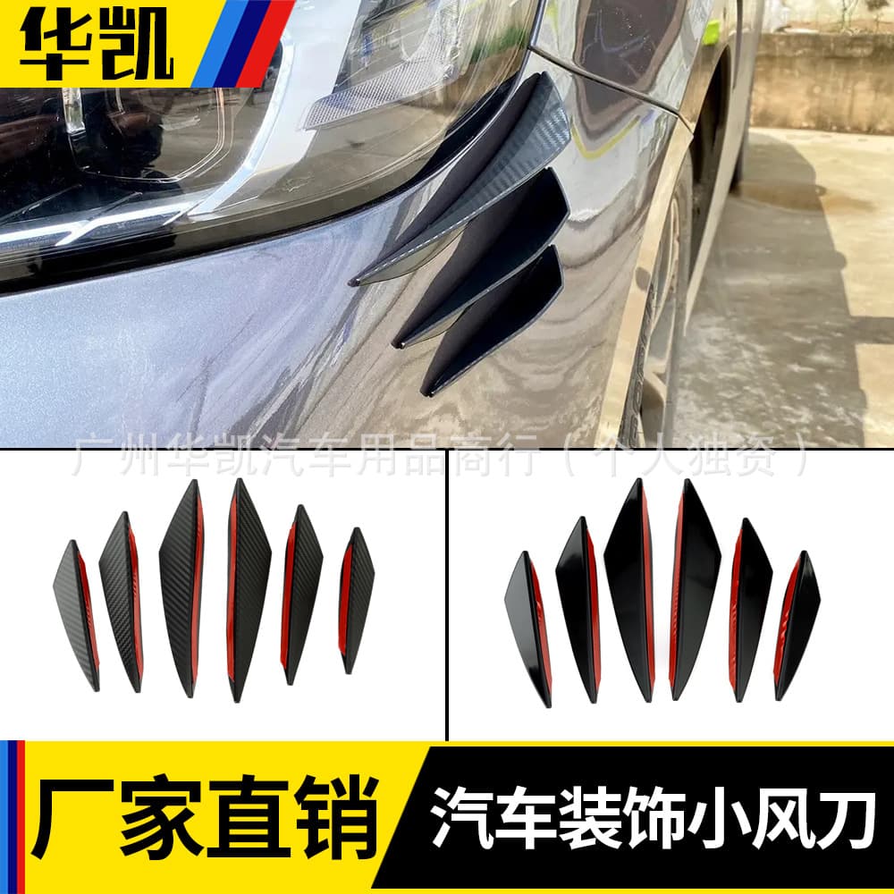 Universal Car Modification Wind Knife Carbon Fiber Pattern Bumper Front Spoiler Lightweight Decorative Wind Deflector No Drilling Required