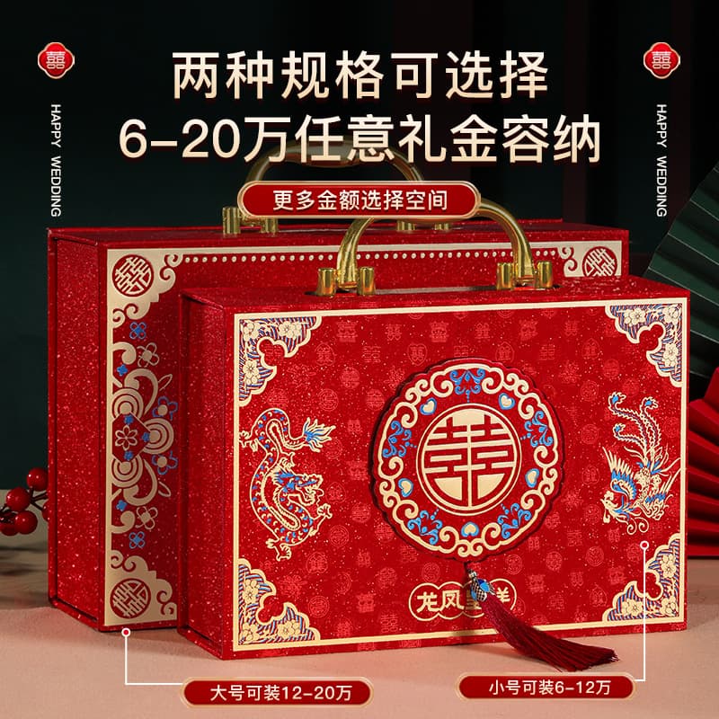 Bride Price Money Box, Engagement Gift Box, Betrothal Gift Box for 100,000, Three Golds, Cash Gift Box