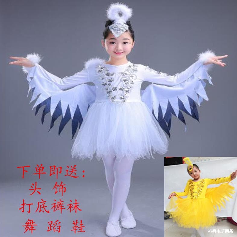 Children's Lark Animal Costume, Girls' White Dove Bird Performance Outfit, Dance Attire for Xiaohe Style Wings