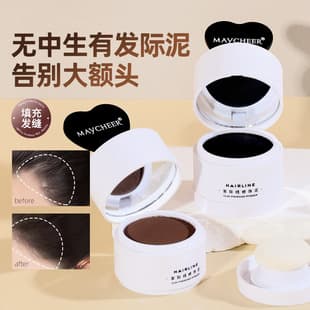 MAYCHEER Hairline Powder Filler Hair Volumizing Tool Hairline Concealer Waterproof Hair Filler