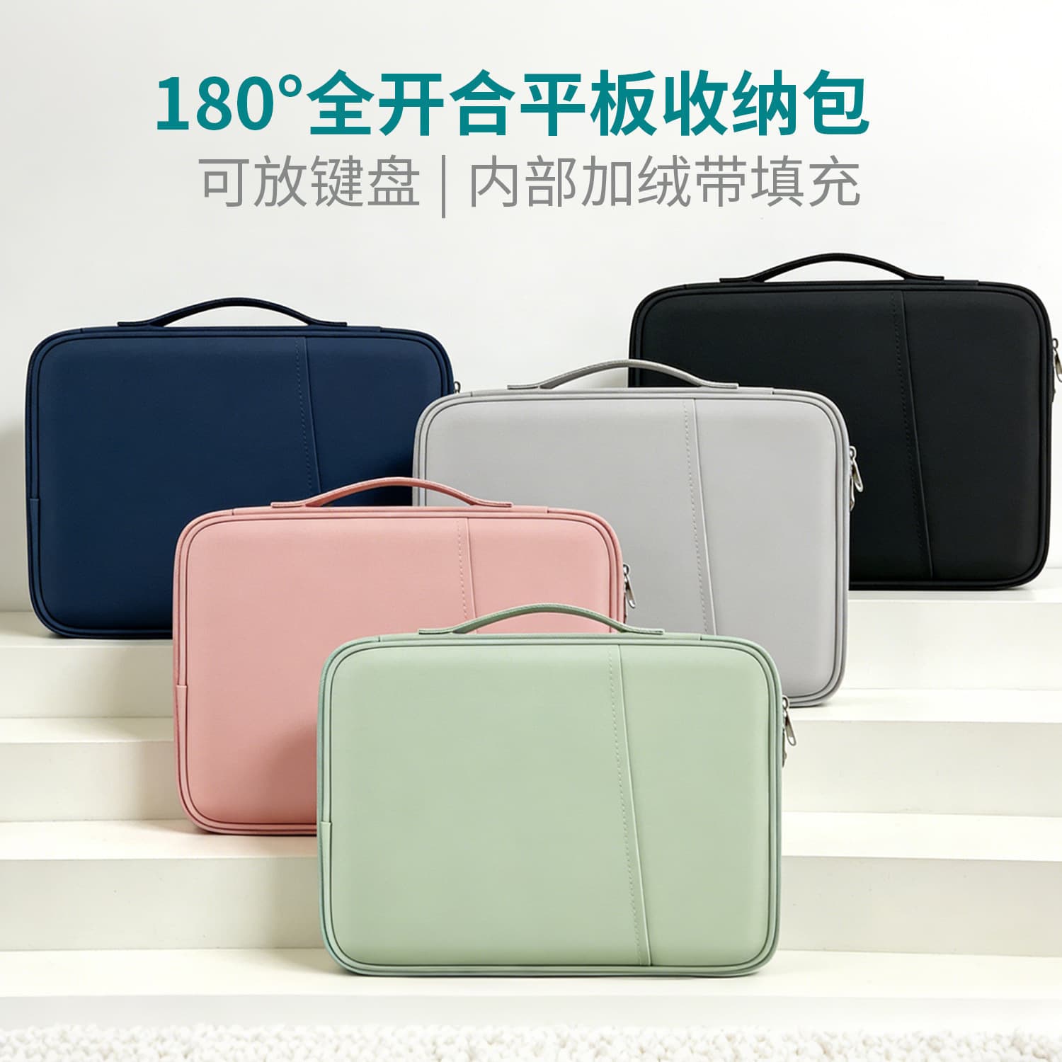 Tablet Bag iPad Computer Bag In Stock Cross-border 11-inch 13-inch Handheld Tablet Storage Bag Waterproof Shockproof Protective Case