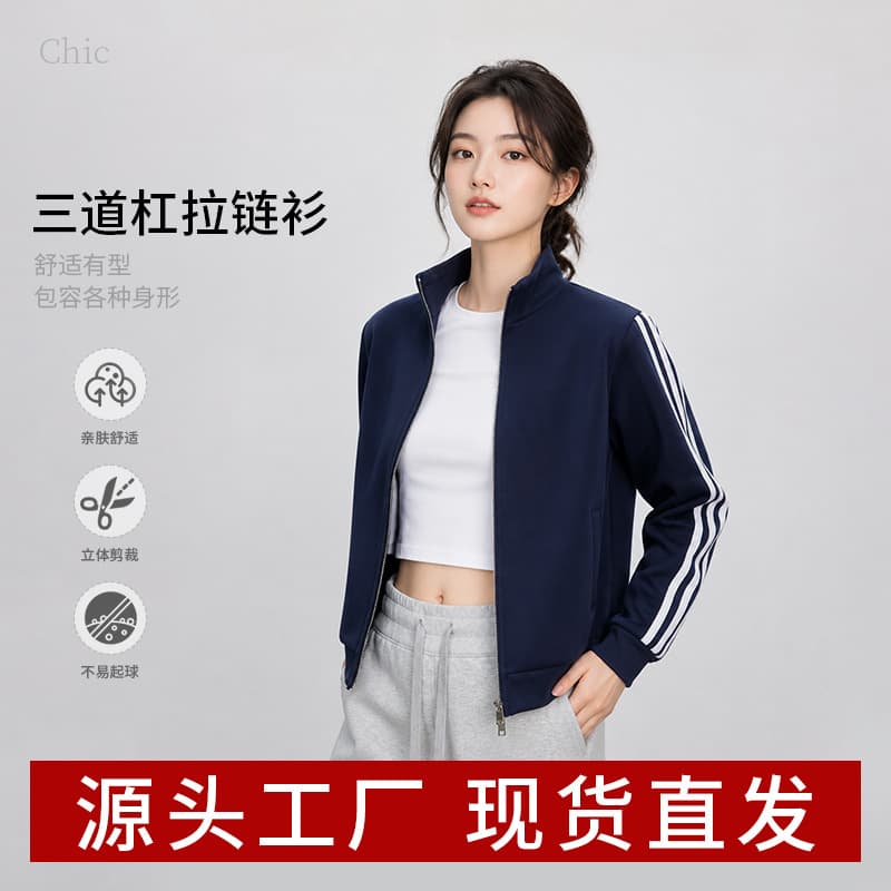 Navy Blue Short Sports Jacket for Women Spring/Autumn Casual Versatile Petite Three-Stripe Zip-Up, Wholesale Available