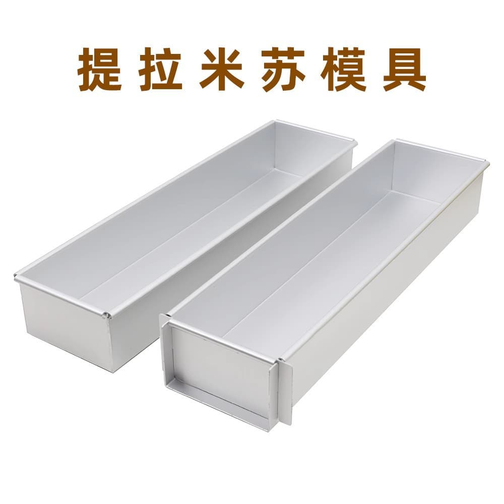 Viral Tiramisu Baking Mold Rectangular Cheesecake Mousse Cake Bread Pan Aluminum Alloy Thickened Removable Bottom