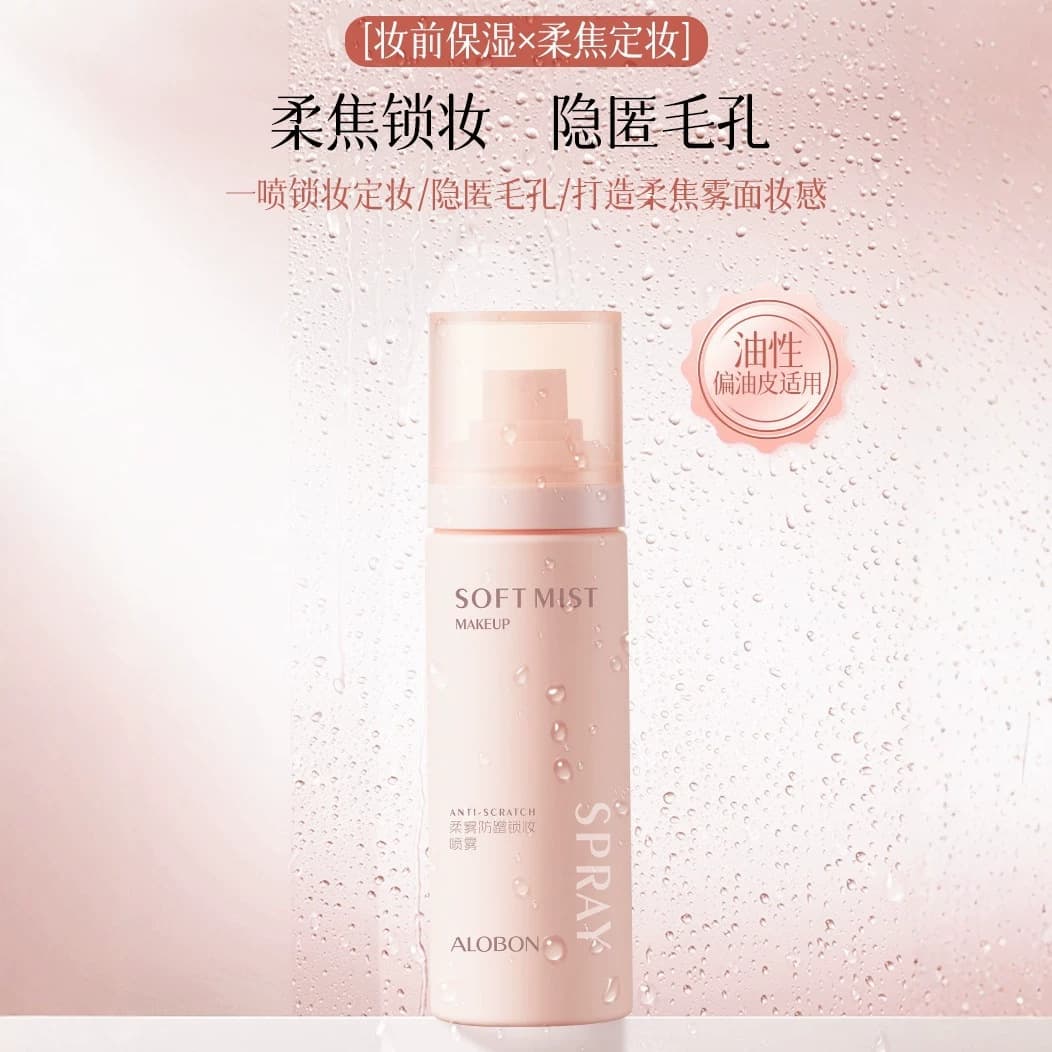 ALOBON Soft Matte Transfer-Proof Setting Spray 100ml, Lightweight Mist, Fine and Adherent H2554