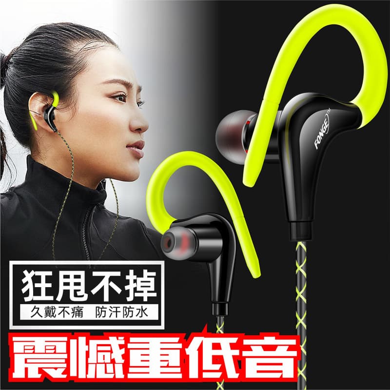 Fonge Custom Mold S760 Wired Sports Earphones Ear-Hook Music Monitor In-Ear Return for Computer Phone 3.5mm