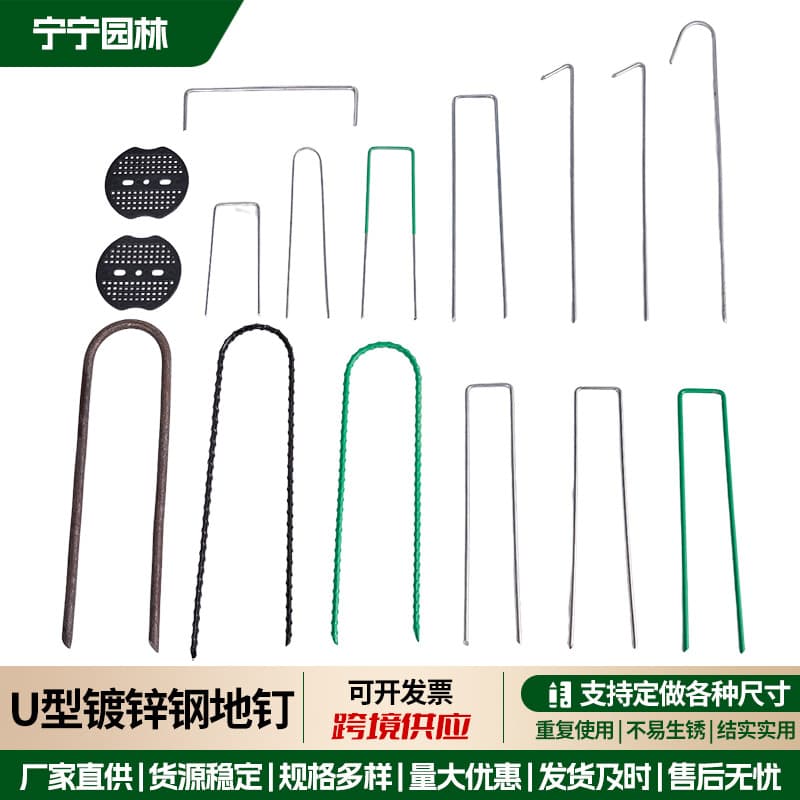 U-shaped Ground Nails Film Covering Nails Greenhouse Plastic Film Galvanized Gardening Anti-weed Cloth