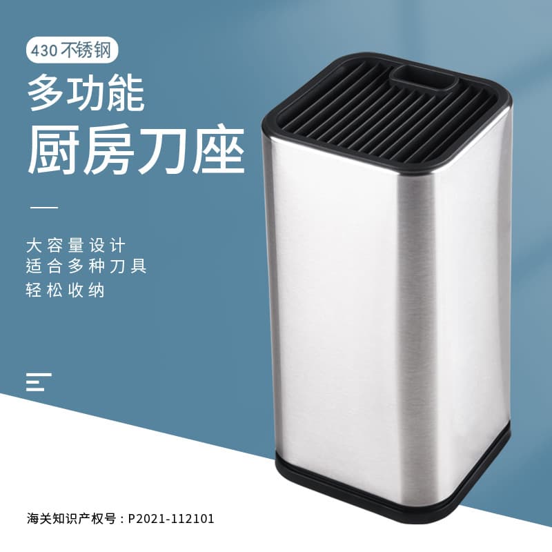 Wholesale Kitchen Household Knife Block Large Capacity Storage Organizer Multifunctional Stainless Steel Knife Holder