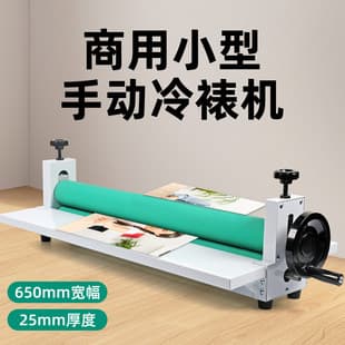 Zhentong 650 Manual Cold Laminating Machine KT Board Laminator Advertising Photo Laminator Graphic Photo Hand-crank Laminating Machine