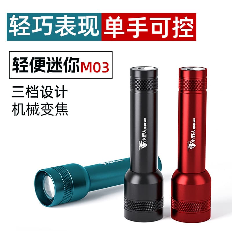 Convenient Charging High-Power Flashlight with Zoom Focus, Aluminum Alloy LED Mini Flashlight, New from Factory