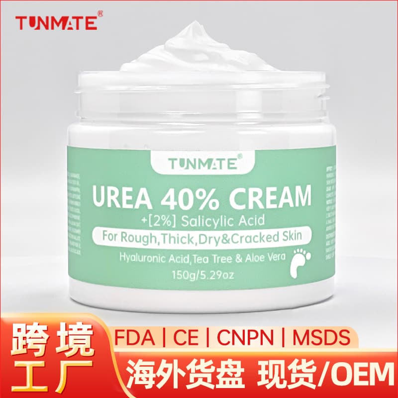 Cross-border TK Hot-selling Wholesale Body Care 40% Urea Cream Moisturizing Hydrating Exfoliating Urea Cream
