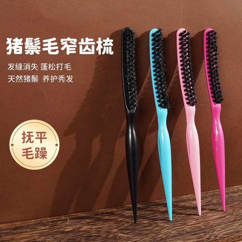 Boar Bristle Three-Row Teasing Evening Comb Volumizing Styling Long Handle Pointed Tail Studio Makeup Flat Row Curling Updo Comb