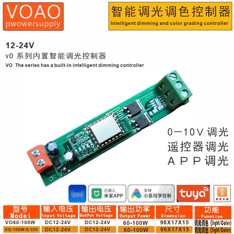 2.4G Tuya Zigbee Tmall-Integrated Smart Dimming and Color Controller for 12-24V LED Strips with Mi Home App Support