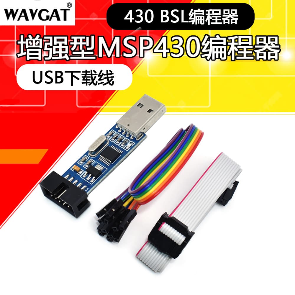 Enhanced MSP430 Programmer, 430 BSL Programmer, MSP430 USB Download Cable