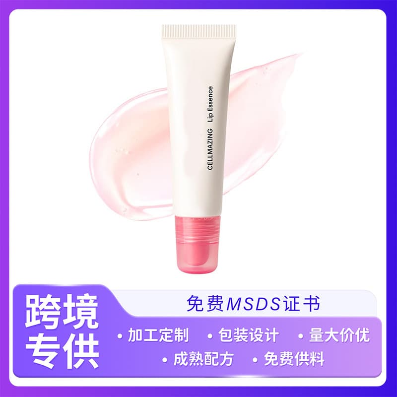 Cross-border lightweight moisturizing lip essence repairs chapped and shiny lips CELLMAZING Lip Essence