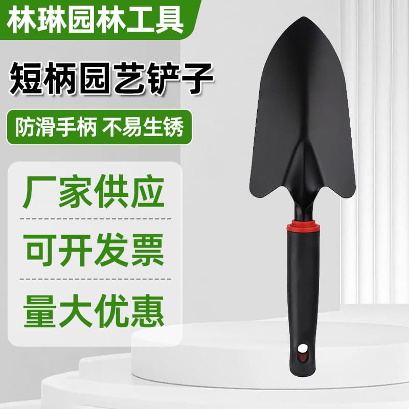 Mini gardening tools, flower shovel, sea sand digging tool, household vegetable gardening and flower gardening universal short handle shovel wholesale