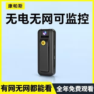 HD Camera Action Cam, Voice Recorder with Video Recording, Remote Monitoring Anti-Shake Body Camera