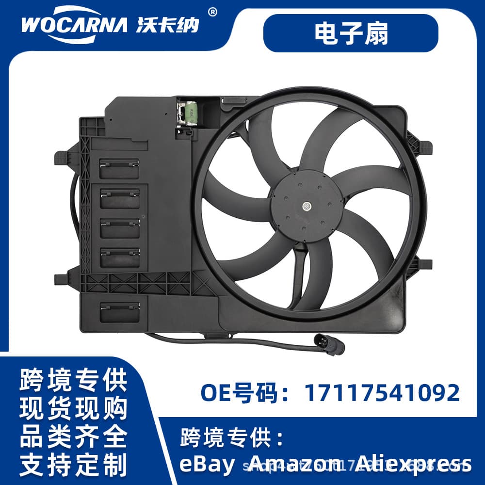 Suitable for German BMW Mini R50 cooling fan available for cross-border 17117541092