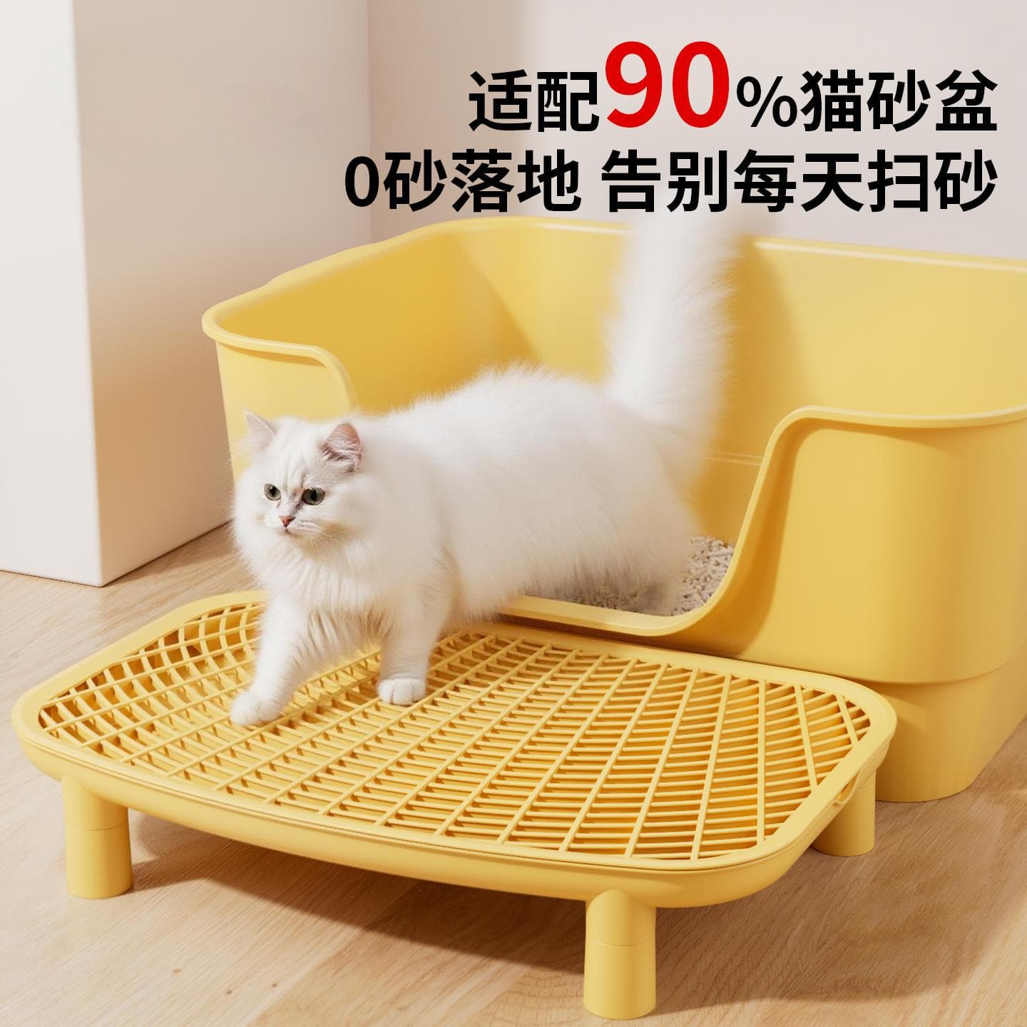 Cat Litter Mat, Anti-Tracking and Splash Cat Mat, Double Layer Litter Control Mat, Cat Toilet Sand Control Platform, Cat Litter Box Accessories