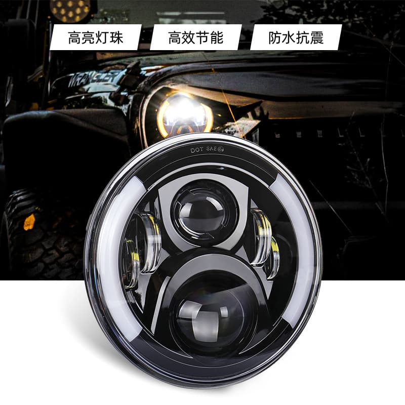 Harley Davidson Modified 7-Inch Headlight Set Off-Road Vehicle Wrangler Modified Motorcycle Crescent 6-Bead Headlight