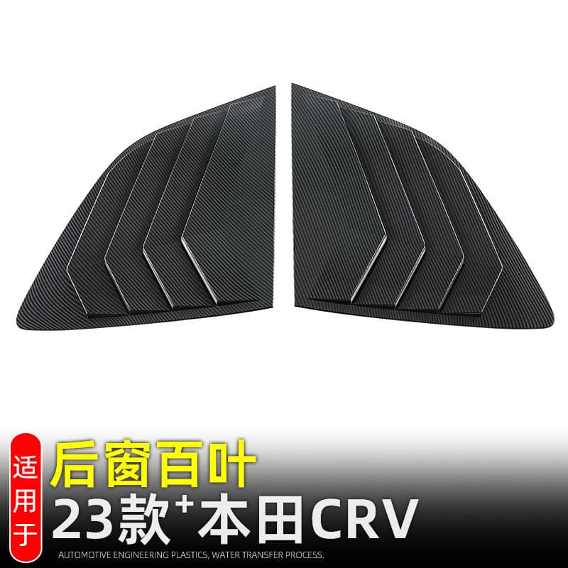 Compatible with 2023 Honda CRV Rear Window Louvers, Breeze Rear Triangle Window Trim Exterior Decoration Modification Accessories