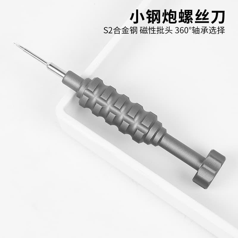 Disassembly Tool Set Screwdriver Set Mobile Phone Repair Cross 1.5 Mobile Phone Laptop Computer Screwdriver