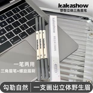 kakashow Shaping 3D Triangular Eyebrow Pencil, Easy Color, Waterproof, Natural Brow, Brush, Dual-Ended Eyebrow Pencil