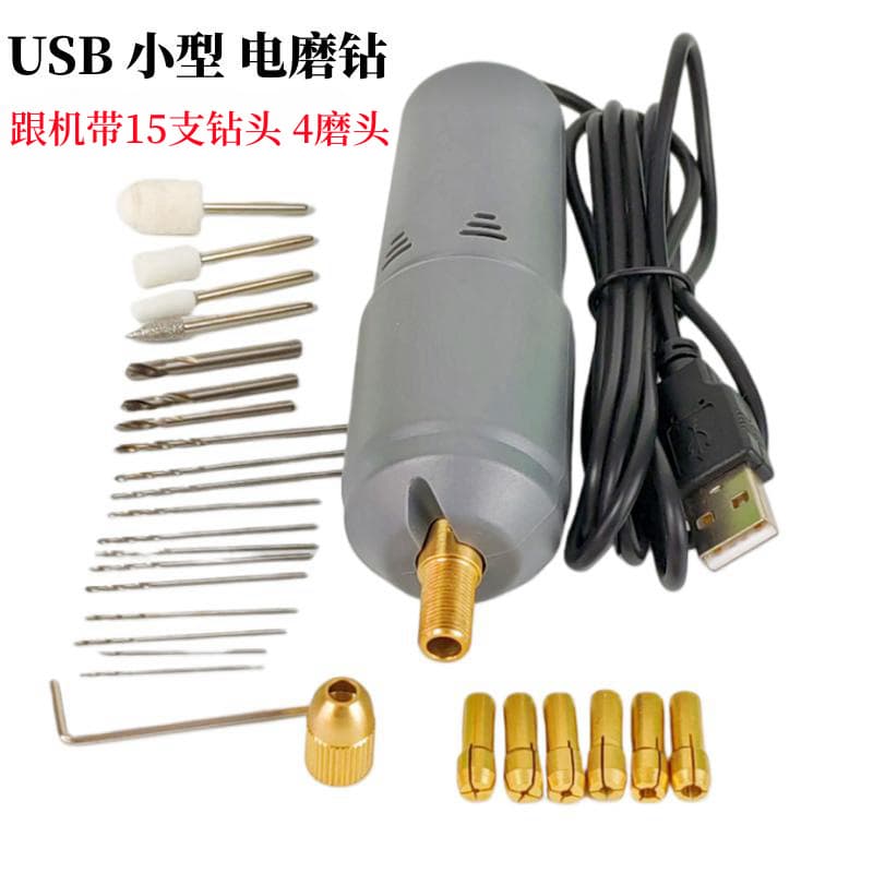 Pearl Eyelet Punch Tool for Resin Crafts, USB Mini 5V Electric Polisher and Drilling Machine
