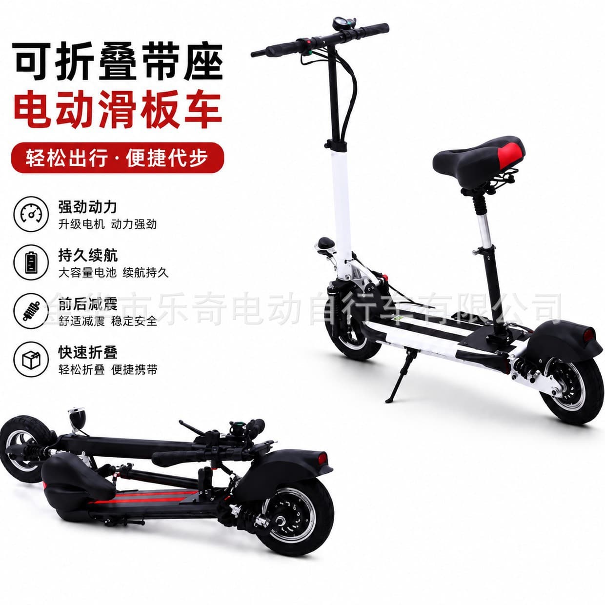 Cross-border 10-inch Electric Adult Scooter Foldable with Seat Commuter Scooter Dual Shock Absorption Off-road