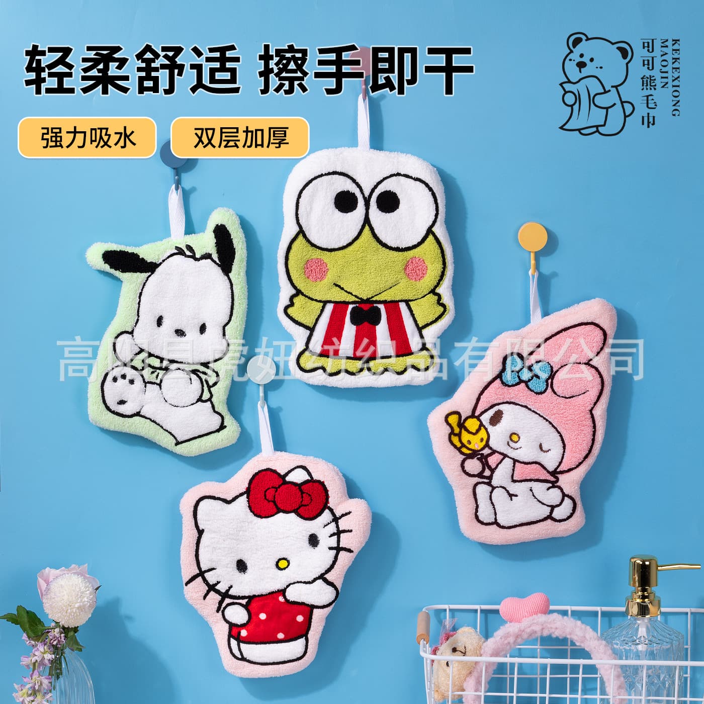 Hello Kitty Bathroom Hand Towel Hanging Style Cute Strong Absorbent Coral Fleece Towel