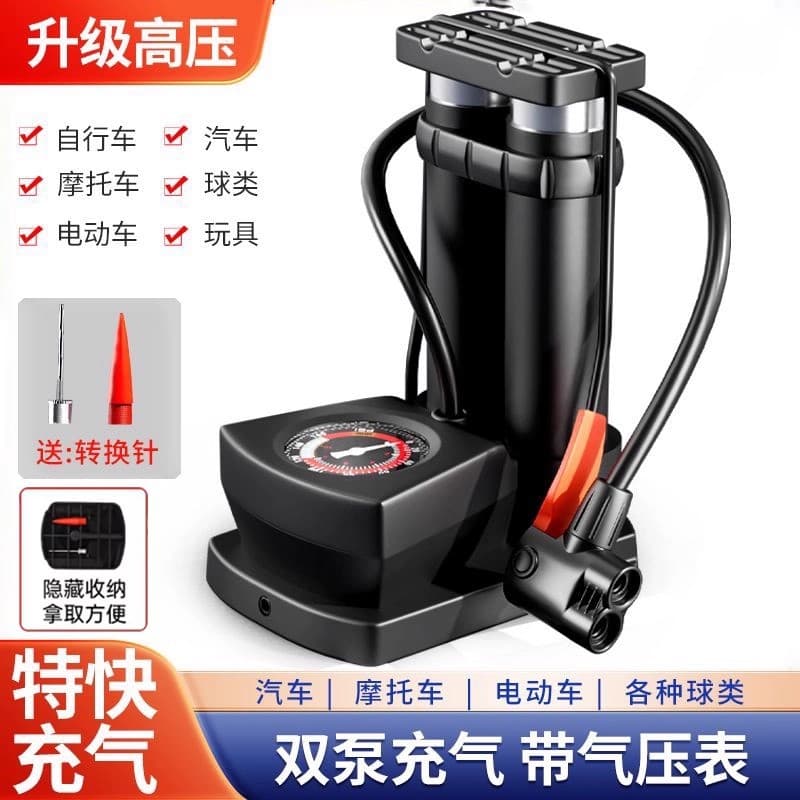 Foot-Pump Air Pump for Home Use, Universal High-Pressure Inflator for Electric Bicycles, Motorcycles, and Basketballs, Portable