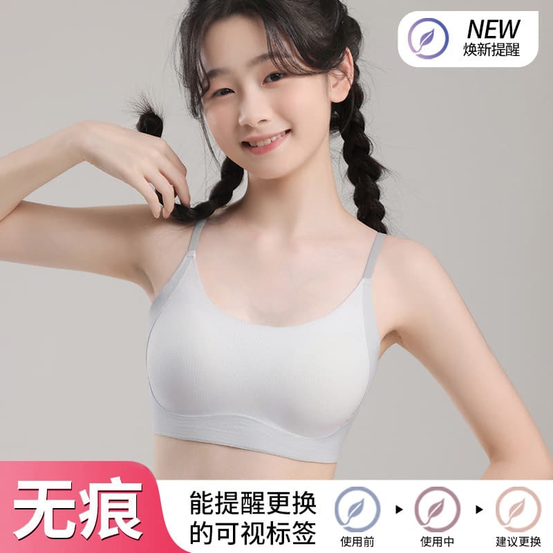 Seamless Bra for Teen Girls, Middle School Students, Young Women, Developing Girls, Comfortable Vest Style