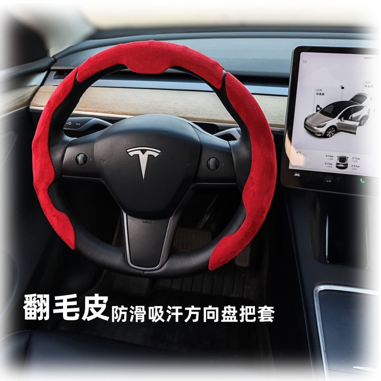 Flat mouth special-shaped suede steering wheel card holder suitable for Tesla Model 3 Y suede steering wheel cover for all seasons