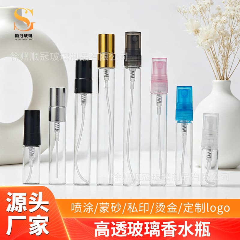 Portable Sample Perfume Bottle 2ml 3ml 5ml 10ml Glass Spray Bottle Perfume Bottle Empty Bottle